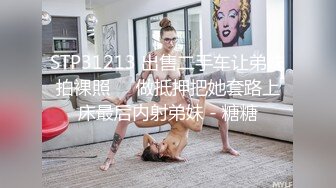 【爱情故事】偷拍人妻报复性找陌生人打炮，人家说九个带眼镜有十个骚，嗷嗷爽叫 (5)