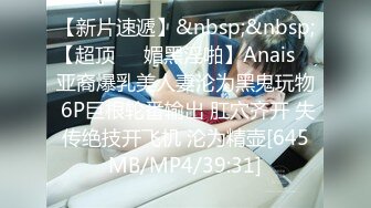 《硬核?精品网红?重磅》万人求档OnlyFans百万粉丝极品反差婊Mizukaw付费解锁私拍除了享受生活就是紫薇打炮逍遥自在