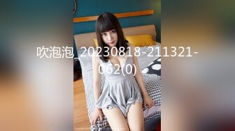 MDX-0197_夢幻禮物隱形衣_狼弟對親姐為所欲為官网-夏晴子