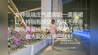 [MP4/ 589M] 邪恶的房东门缝偷窥美女租客洗澡