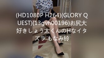 [MP4/2290M]4/8最新 可怜的无毛阴户女孩被浓浓爱液射了一脸流到胸上VIP1196