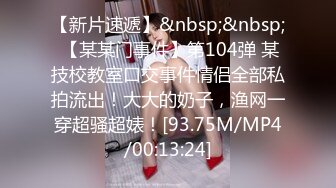 [MP4/ 304M]&nbsp;&nbsp; 台湾SWAG骚美女露脸自慰潮吹完又找以前炮友来一发无套内射中出