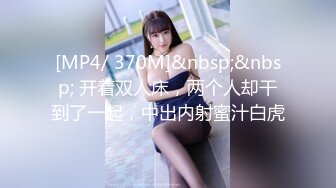 超卡哇伊大眼睛美女【欧尼酱】大尺度性爱私拍流出 萌妹子乱伦处男小表弟 无套抽插一顿操 口爆吞精