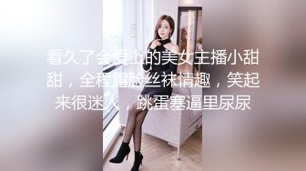 PINK大神【粉红君】酒店约炮极品颜值19岁超纯E奶萝莉型美女(下)