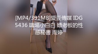 [MP4/846MB]2023.12.03【酒店偷拍】寒假前的疯狂，挑战不同姿势，学生妹被男友花式玩弄中