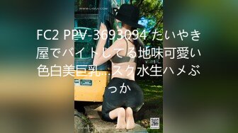 [MP4]NI001 麦尼传媒 极品反差女神沉浸式性爱 斑斑 VIP0600