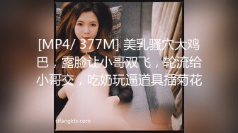 渡边传媒 DB04 女友肉体来还债 3P多人运动开启女友M属性