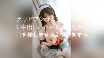 ✿软萌乖巧萌妹✿青春活力花季美少女〖MasukuChan〗云樱挑战谁先高潮,遭鸡巴狂干惨输和无套体内中出射精,淫荡结局