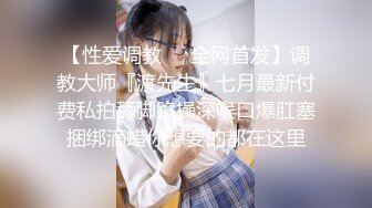 [MP4/ 885M]&nbsp;&nbsp;良心主播洗澡洗白白，卧室中露脸女上位操逼秀无套啪啪，只留了一撮逼毛