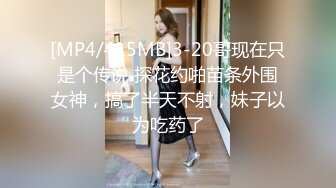 终极反差女神！不做万人追淑女却要做金主的小母狗，被金主爸爸包养的极品气质美女各种足交肛交啪啪4P调教