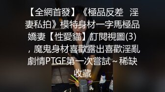 纯上帝视角酒店真实偸拍，小青年与知性漂亮小姐姐的激情性爱从脱到干全过程，各种缠绵体位真是快活