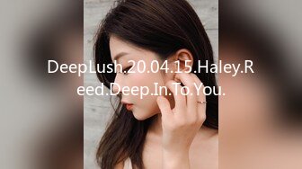 DeepLush.20.04.15.Haley.Reed.Deep.In.To.You.