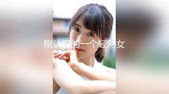 [MP4/760MB]【超清AI】【太子探花】外围女神，神似郑爽，脸蛋精致极品小luo莉