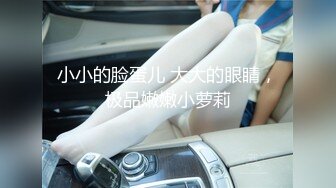 巨乳人妻露脸,我录下来,‘什么意思 我问你呢' 录下来不要拿给别人看呀，被你弄怕了,骑乘真是又骚又妩媚 爱死这少妇了！