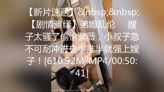 [MP4]顶级核弹！高颜值超美杭州上流名媛 Roses鲤鲤 170Cm曼妙身材爆乳美穴女神 土豪的私人宠物捆绑玩弄娇躯