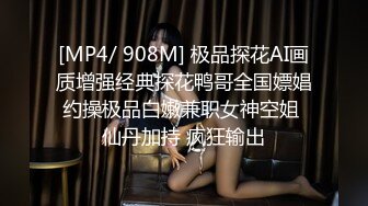 90后女友被后入