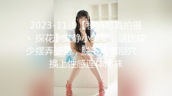 【新片速遞】 百度云❤《高端泄密》吉林舞蹈艺术学院美女与男友啪啪不雅视频流出对白超多[872MB/MP4/39:13]