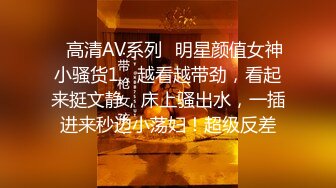 [MP4]STP27836 清纯校园风 外围女神&nbsp;&nbsp;刚拔完罐&nbsp;&nbsp;身姿曼妙温柔可人 爆操骚逼高潮中 VIP0600