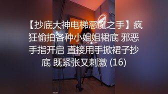 [MP4]STP31841 ?反差婊??女神? 极品母狗长腿黑丝骚货御姐▌美杜莎 ▌迷路的性旅行 肉偿网约车司机 爆裂黑丝车内干到车尾 劲射 VIP0600