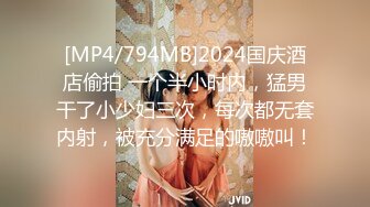 TS伪娘人妖❤️Kittyyumiko❤️喜欢和直男做 甜美可爱的外表下长着一根大肉棒 反差感十足！【219V】 (55)