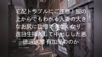 极品女神勾引上门收破烂大叔 空姐制服诱惑骑乘榨汁喷水 后入肏爽翻了