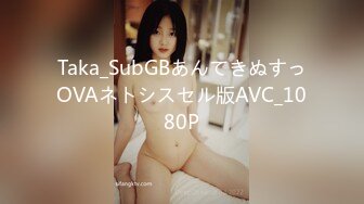 [无码破解]SVDVD-417 新任女教師 マシンバイブ調教×催淫三角木馬×危険日中出し10連発 そのすべてで潮！潮！潮！ 8 神波多一花