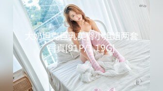 089_(sex)20230814_小萝莉05_2