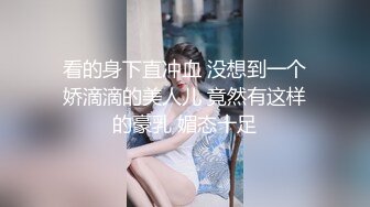 珠海露脸骚女真是萧声镇武林啊，吃肉肠仙女坐蜡功夫了得