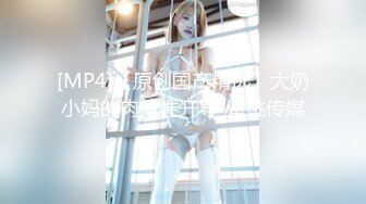 【新速片遞】 妹子挤奶用烧杯接着 粉粉嫩乳头奶子超漂亮 这么可爱的妹子奶水一定很甜吧 想不想尝尝看[421M/MP4/22:11]