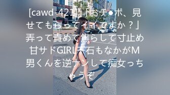 果冻传媒91PCM-005放荡骚女的肉体救援