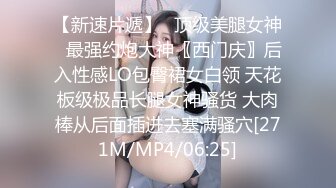 97女友，后入另一部分