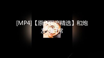 [MP4/1.31G]魔手外购即日更新《疯狂抖音》（美新娘）2