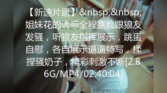 [MP4/855MB]漂亮小少婦 操我的小濺逼小騷逼 啊啊沒力氣了腿軟了你來操我 你射啦 被小哥哥操噴了